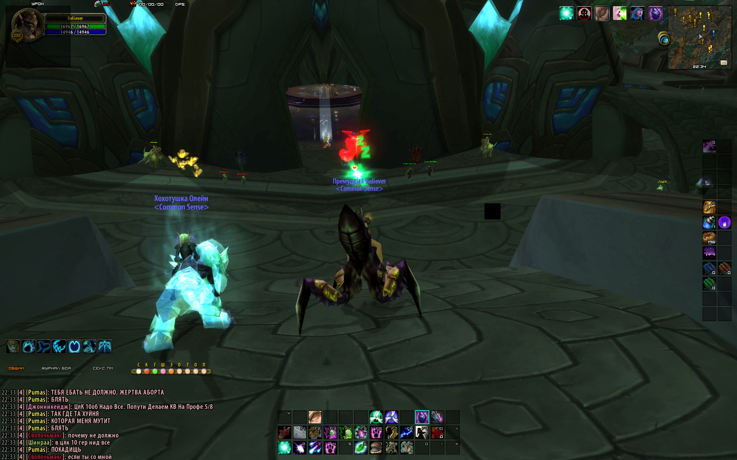 WoWScrnShot 020218 223432