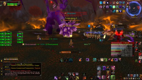 WoWScrnShot 020418 153809