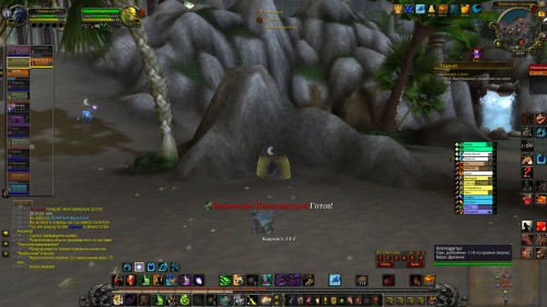 WoWScrnShot 020518 205930