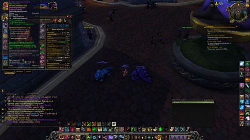 WoWScrnShot 020618 215901
