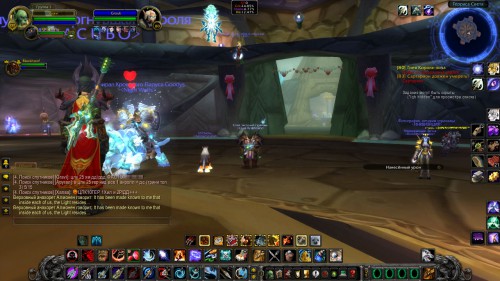 WoWScrnShot 020818 200312