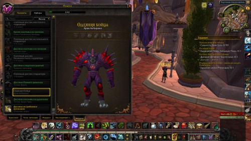 WoWScrnShot 020818 200232