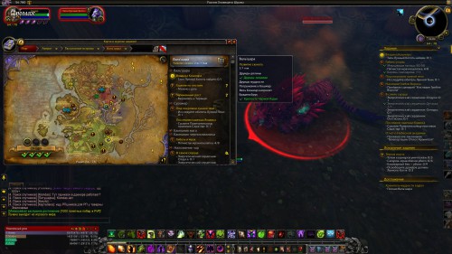 WoWScrnShot 020918 160418