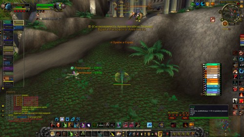 WoWScrnShot 021018 123835