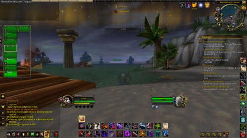 WoWScrnShot 021018 235958
