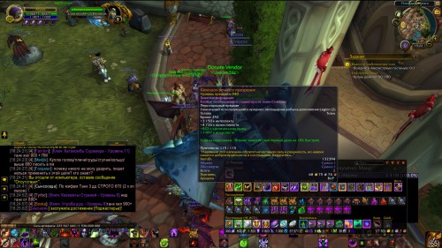 WoWScrnShot 021418 182505