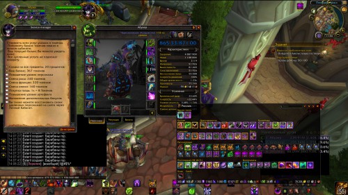 WoWScrnShot 021518 140826
