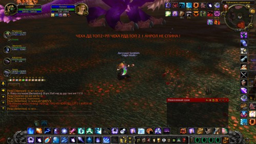 WoWScrnShot 021818 154004