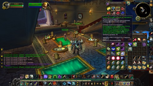 WoWScrnShot 021818 000759