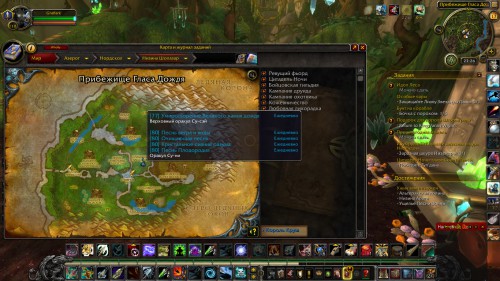 WoWScrnShot 021818 002616