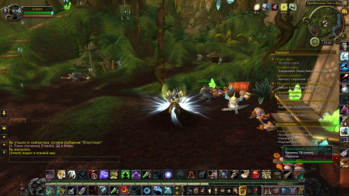 WoWScrnShot 021818 002618