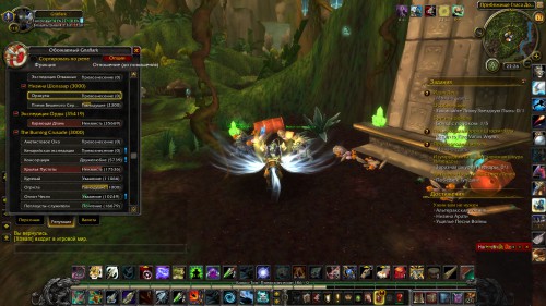 WoWScrnShot 021818 002648
