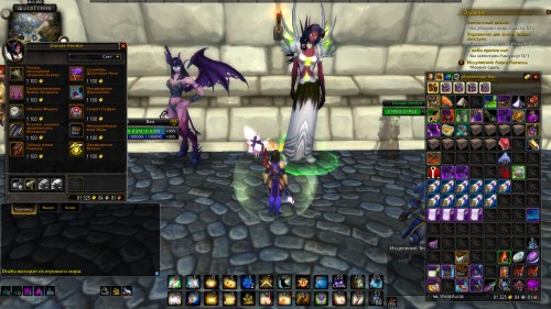 WoWScrnShot 022118 104544
