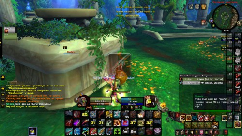 WoWScrnShot 022418 203523