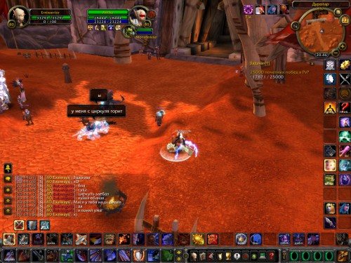 WoWScrnShot 022218 204608