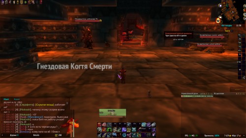 WoWScrnShot 022718 115011