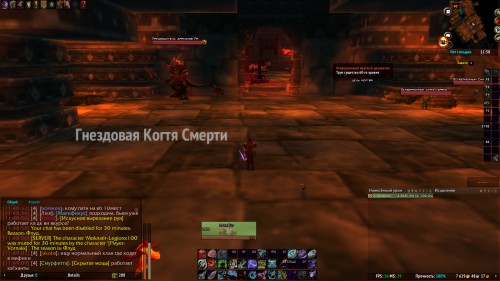 WoWScrnShot 022718 115014