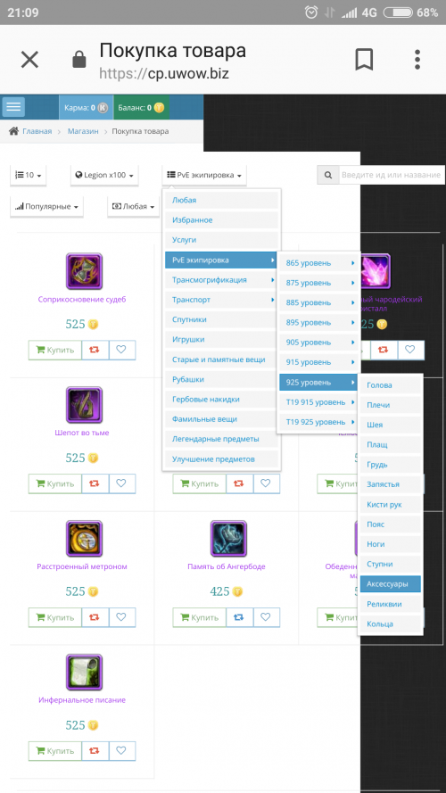 Screenshot 2018 03 01 21 09 20 741 com.android.chrome