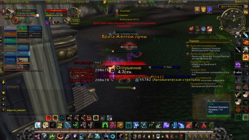 WoWScrnShot 030418 200905