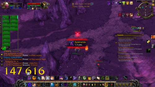 WoWScrnShot 030618 231920