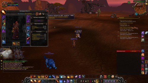 WoWScrnShot 030818 021746