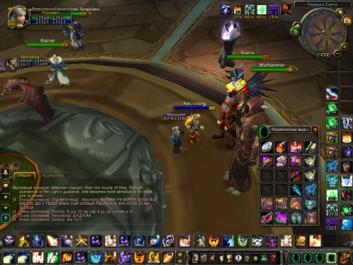 WoWScrnShot 030818 140504