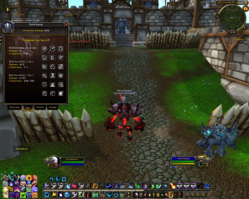 WoWScrnShot 030918 144956