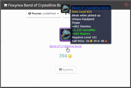 !ring 2