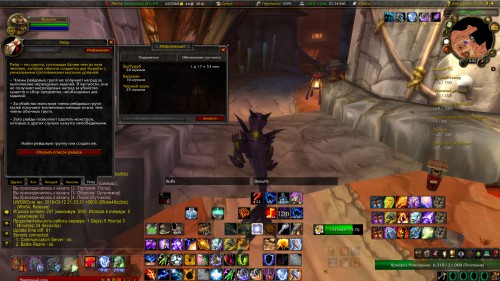 WoWScrnShot 031818 100657