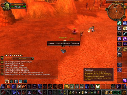 WoWScrnShot 032218 235322