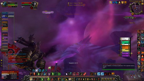 WoWScrnShot 032618 221108