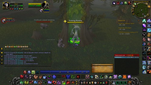 WoWScrnShot 032818 185129