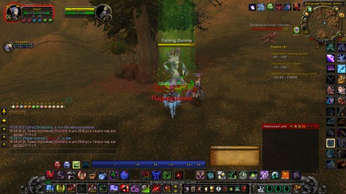 WoWScrnShot 032818 183940