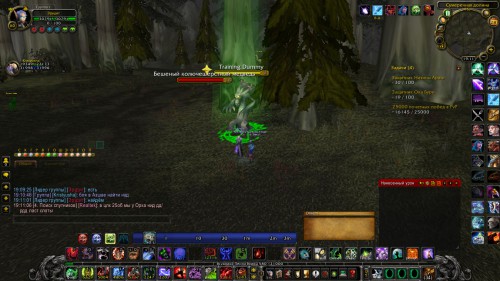 WoWScrnShot 032818 191128