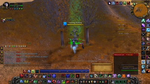 WoWScrnShot 032818 184811