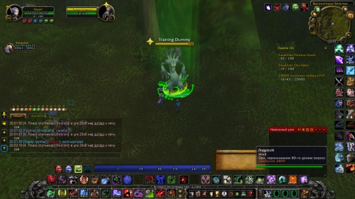 WoWScrnShot 032818 200235