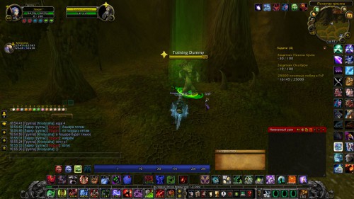 WoWScrnShot 032818 185543