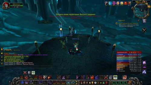 WoWScrnShot 032818 153414