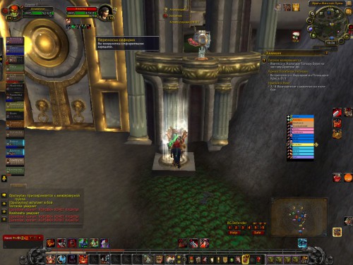 WoWScrnShot 033018 162607