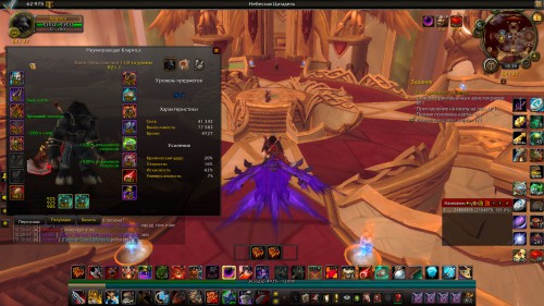 WoWScrnShot 040118 183955