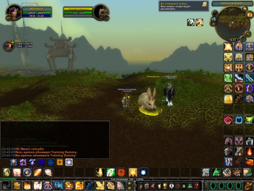 WoWScrnShot 040318 234312