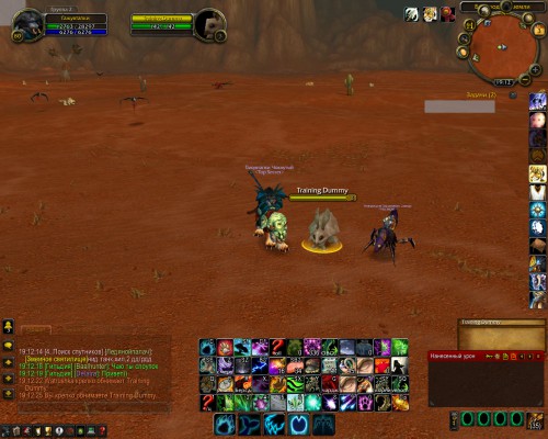 WoWScrnShot 040318 191229