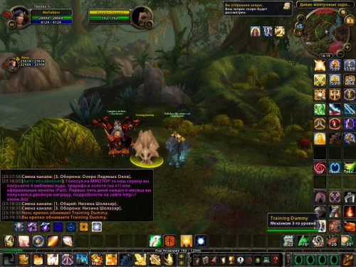 WoWScrnShot 040318 231935