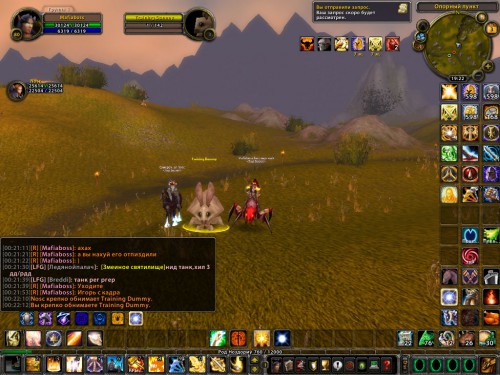 WoWScrnShot 040418 002214