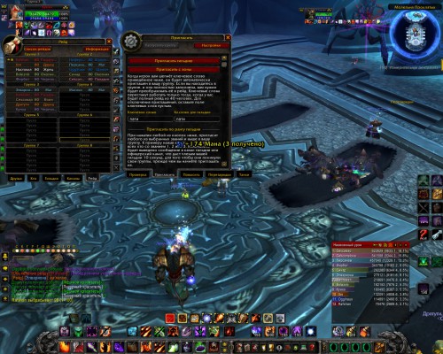 WoWScrnShot 040318 104637