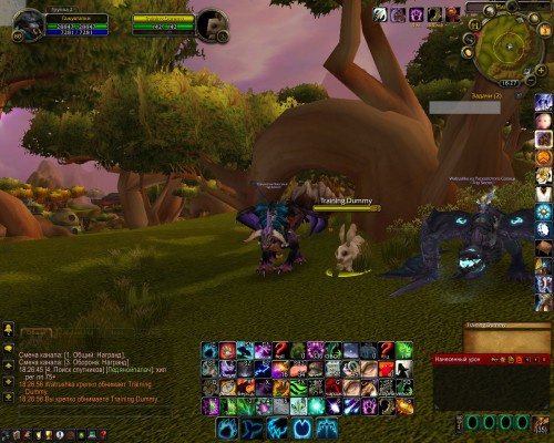 WoWScrnShot 040318 182659