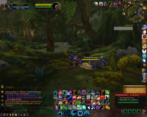 WoWScrnShot 040318 181600