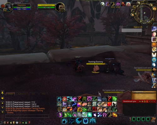 WoWScrnShot 040318 180727