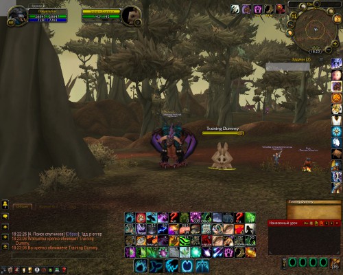 WoWScrnShot 040318 182308