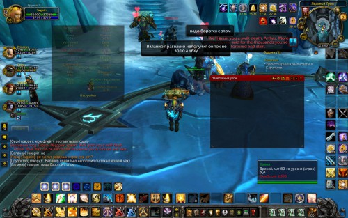 WoWScrnShot 040318 234625